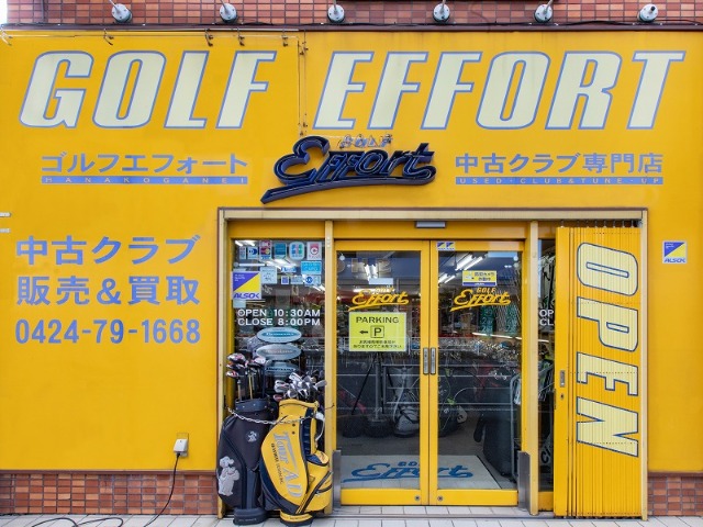 ゴルフエフォート 花小金井店