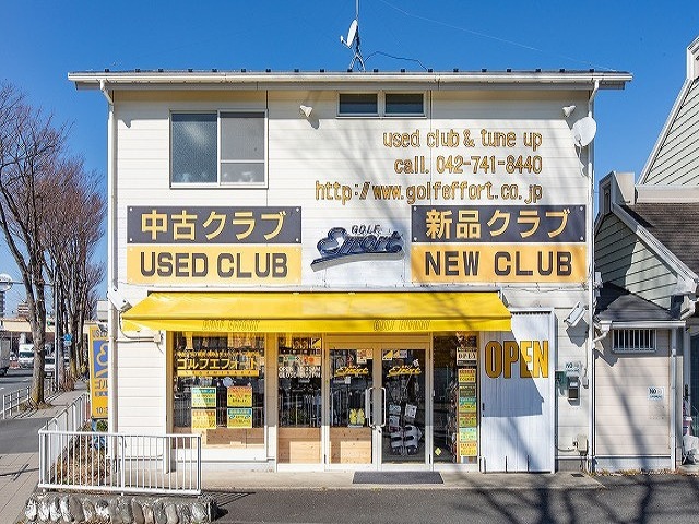 ゴルフエフォート 相模原店