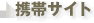 �g�уT�C�g
